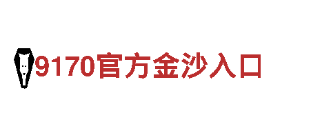 易倍体育赞助商-一流能源发电企业